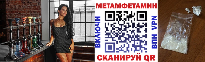 shop Telegram  Нефтеюганск  АМФЕТАМИН Розовый 