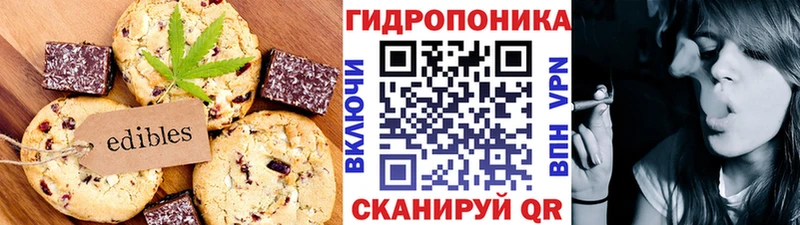 хочу наркоту  Нефтеюганск  Еда ТГК марихуана 