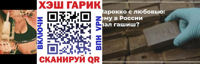 купить   Нефтеюганск  ГАШИШ 40% ТГК 