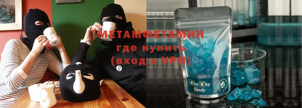 spice Абинск
