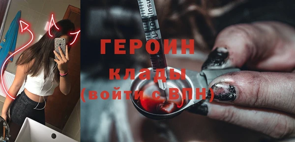 кокаин колумбия Абдулино