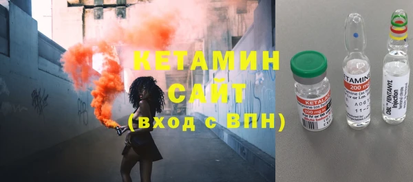 меф Осинники