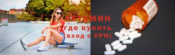 MDMA Пересвет