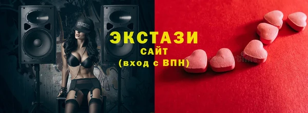 меф Осинники
