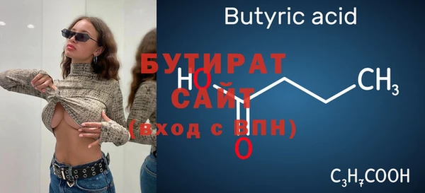 первитин Абаза
