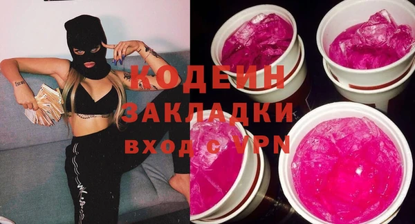 первитин Абаза
