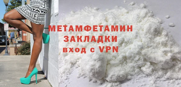 первитин Абаза