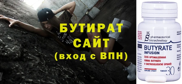 тгк Остров