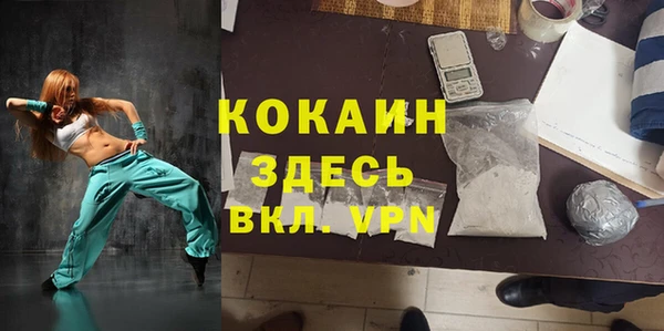 первитин Абаза