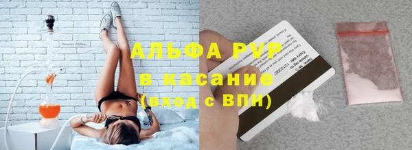 spice Абинск