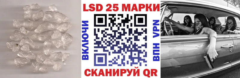 LSD-25 экстази ecstasy  OMG ссылки  Нефтеюганск 
