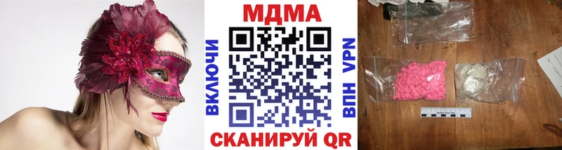 МДМА молли  сколько стоит  Нефтеюганск 
