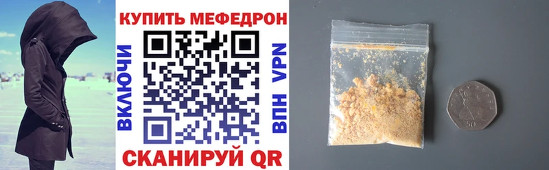 МЯУ-МЯУ мяу мяу  мега маркетплейс  Нефтеюганск 