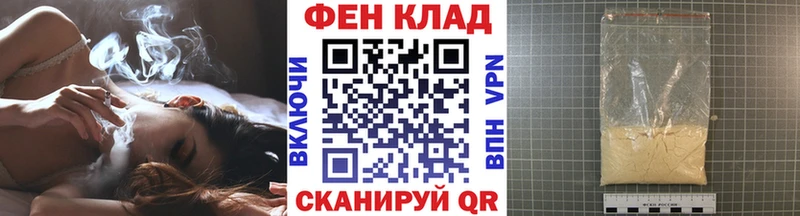 МЕТАМФЕТАМИН мет  Нефтеюганск 