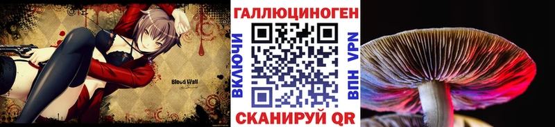 Галлюциногенные грибы MAGIC MUSHROOMS  площадка какой сайт  Нефтеюганск 